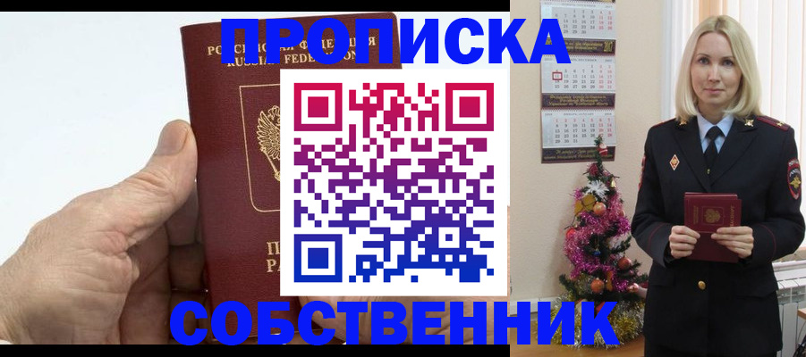 регистрация для дет. сада в Мелеузе